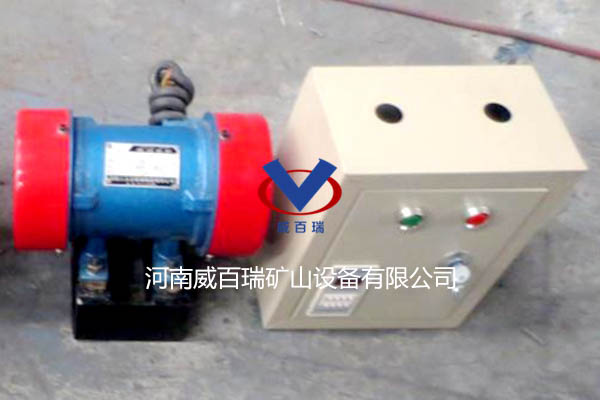 220V振動電機(jī)(可定時)
