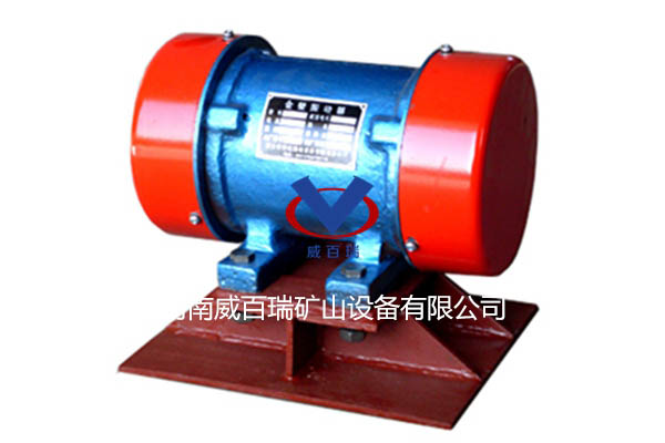 電機倉壁振動器