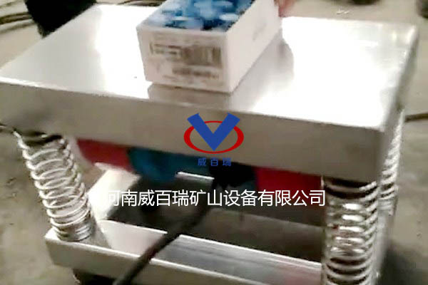 二維振動(dòng)平臺(tái)的特點(diǎn)有哪些?