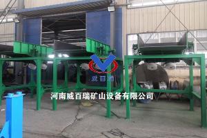 坐式給料機(jī)